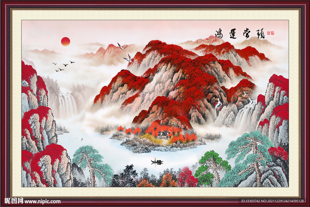 旭日东升 