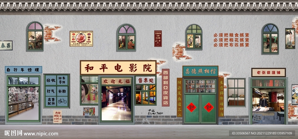 老街怀旧背景壁纸