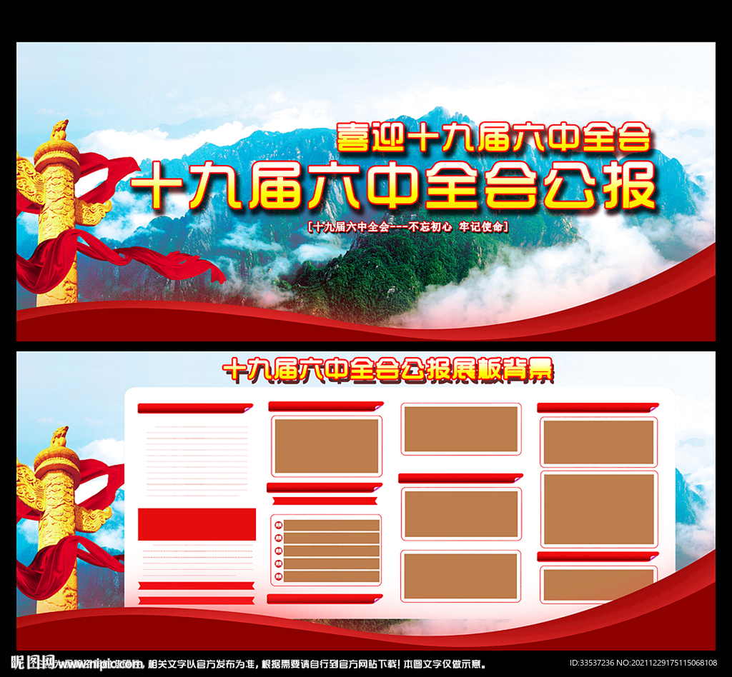 党员活动室