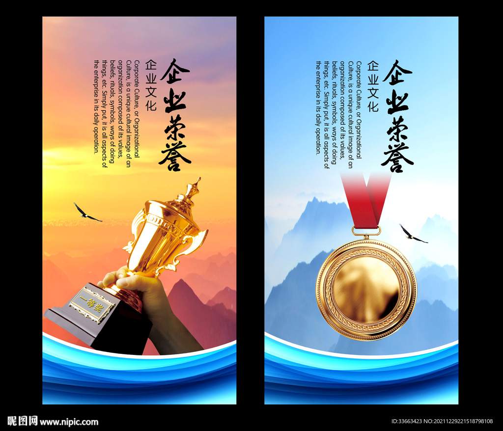 奖杯