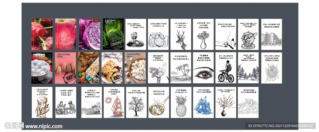 超市柱子海报美陈装饰画