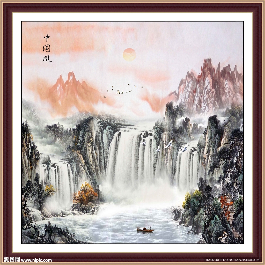 国画山水