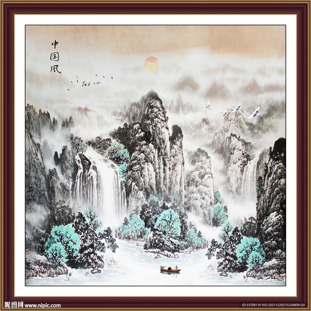 水墨画