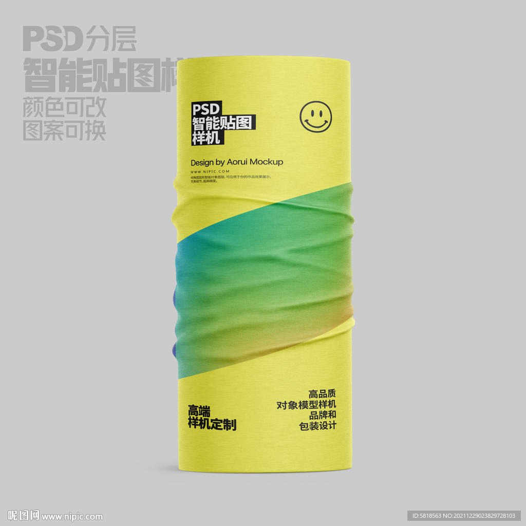 骑行面罩样机