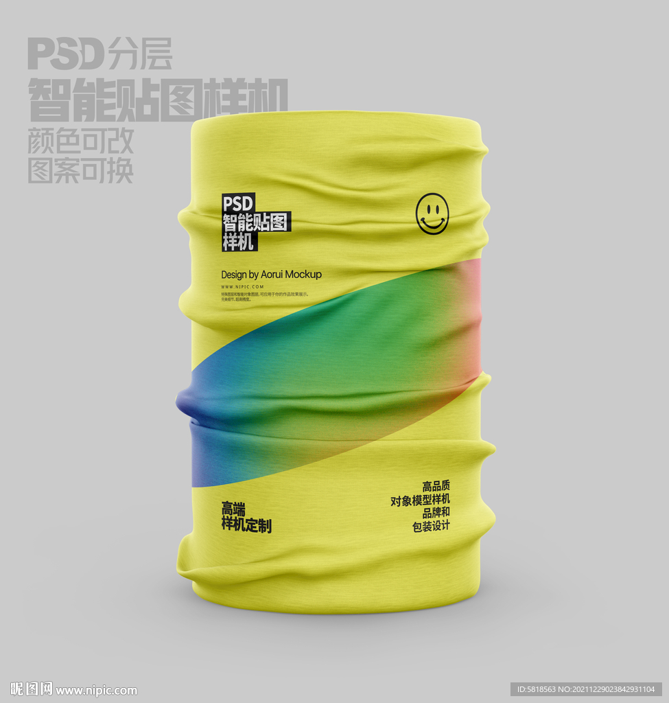 骑行面罩样机