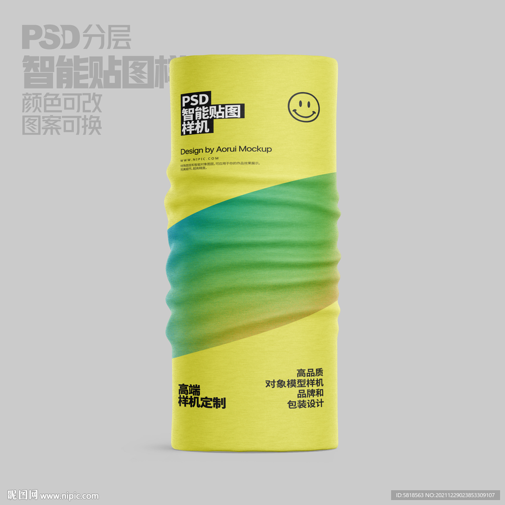 骑行面罩样机
