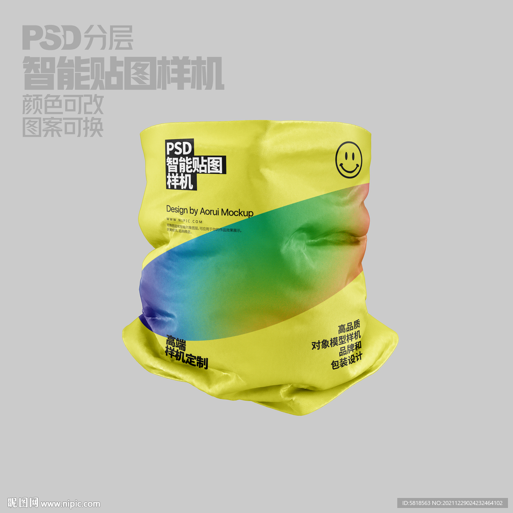 骑行面罩样机