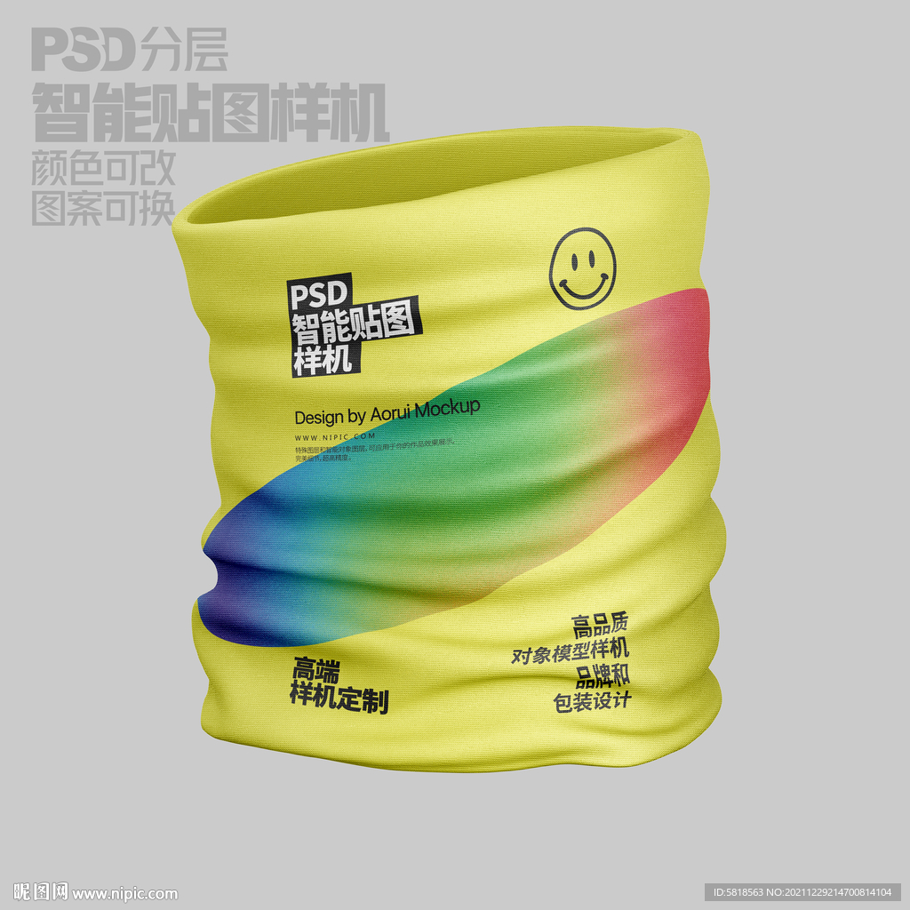 骑行面罩样机