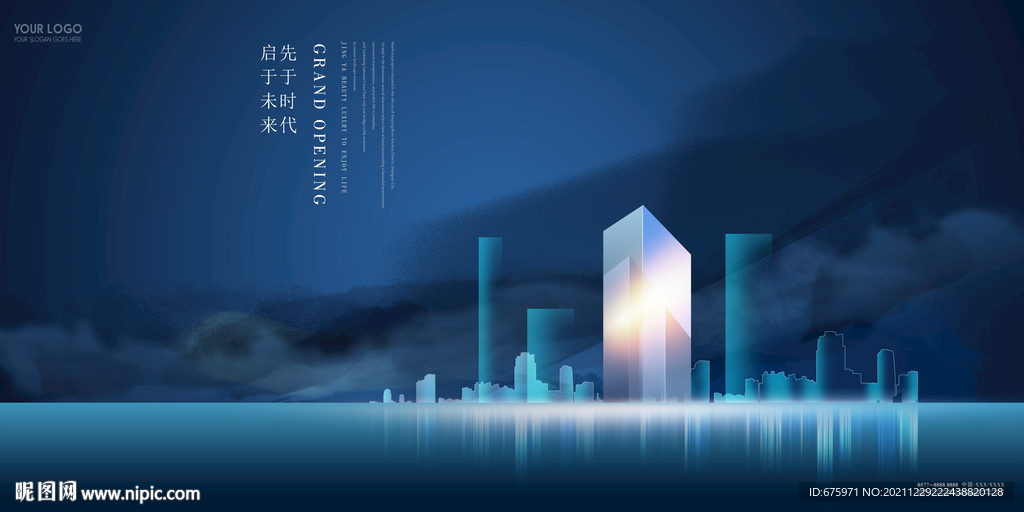 地产