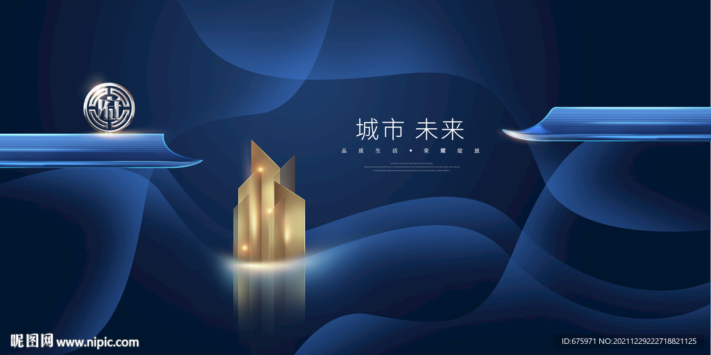 地产