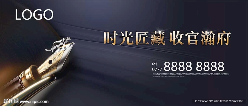 主形象