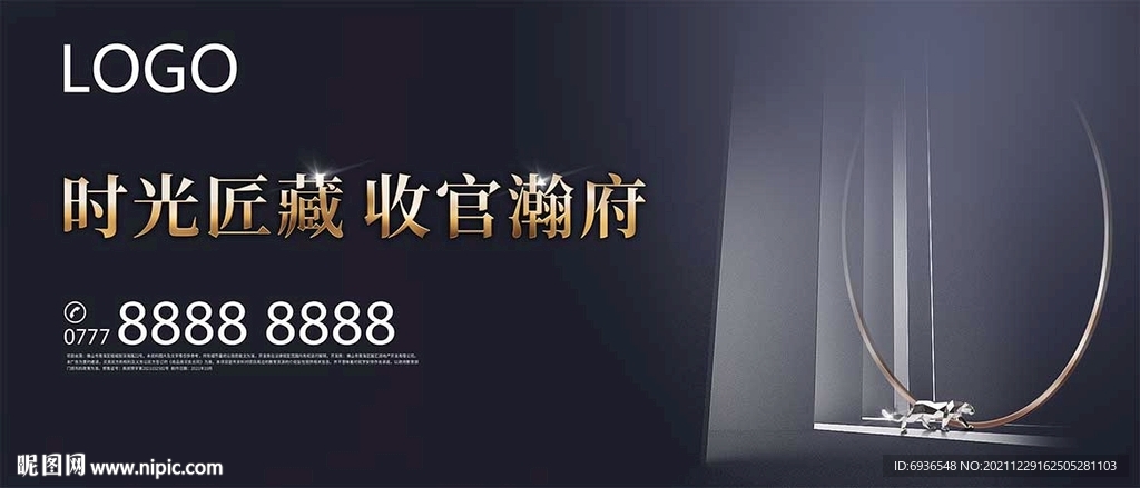 主形象