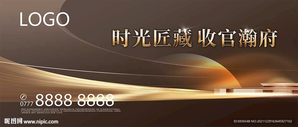 主形象