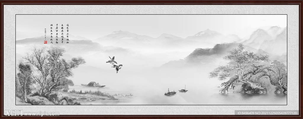 水墨山水