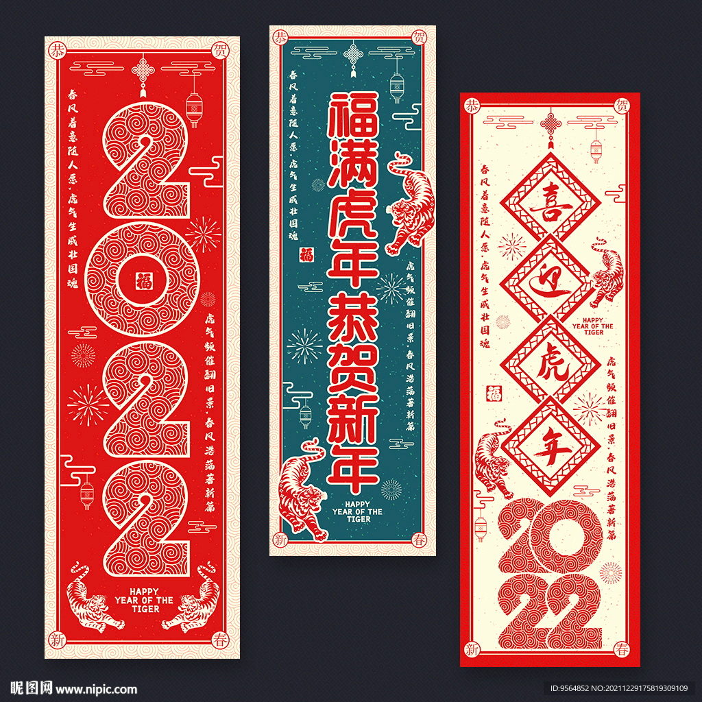 2022年吊旗
