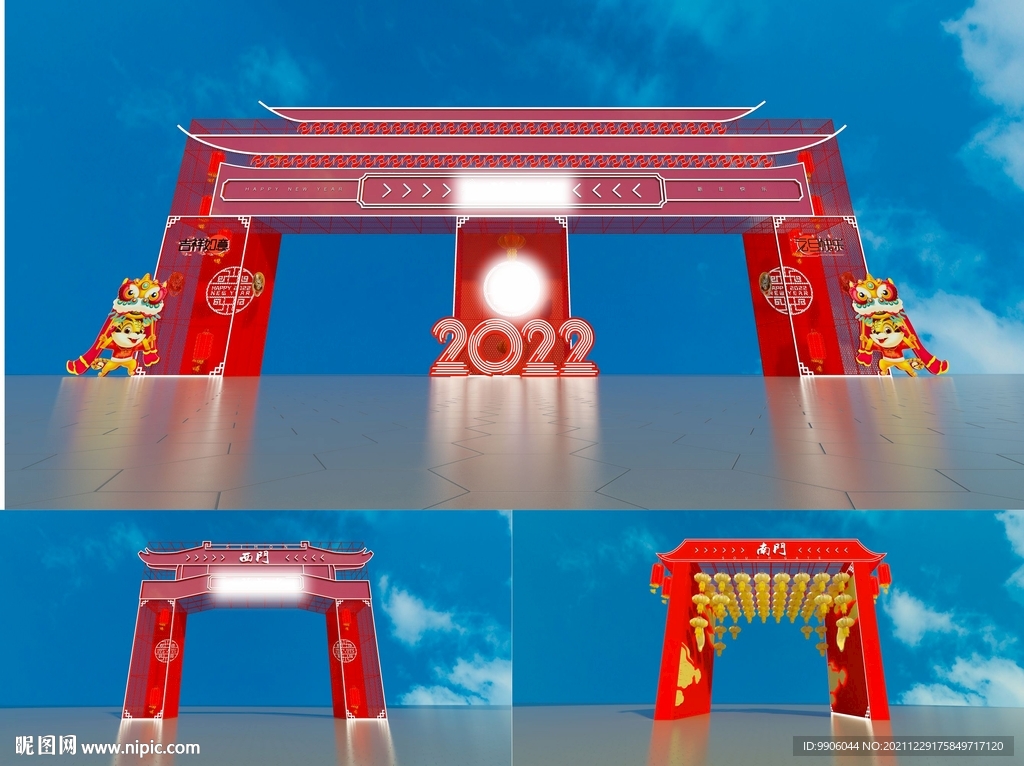 2022虎年商场门头合集