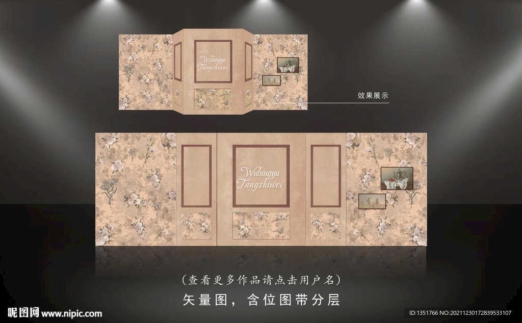 法式复古婚礼