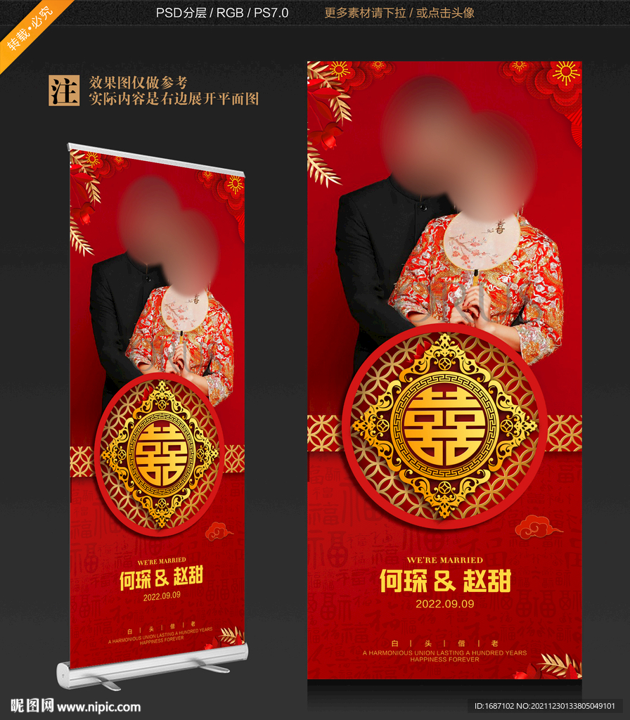 婚纱照展架