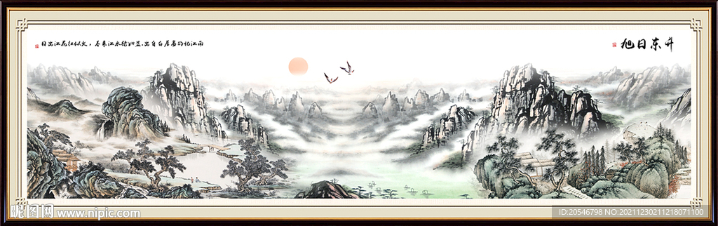 国画