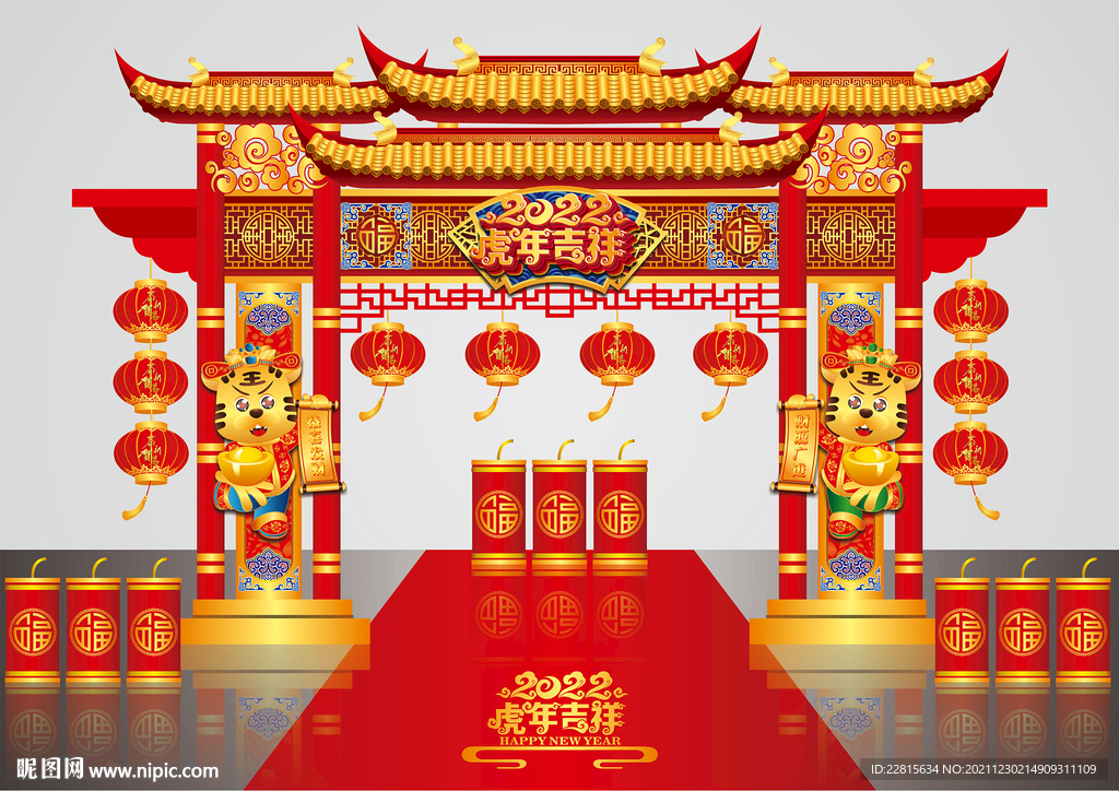 矢量国潮2022虎年春节门头