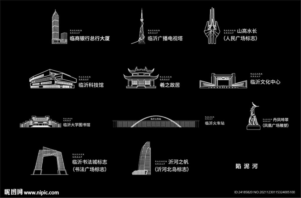 临沂建筑地标