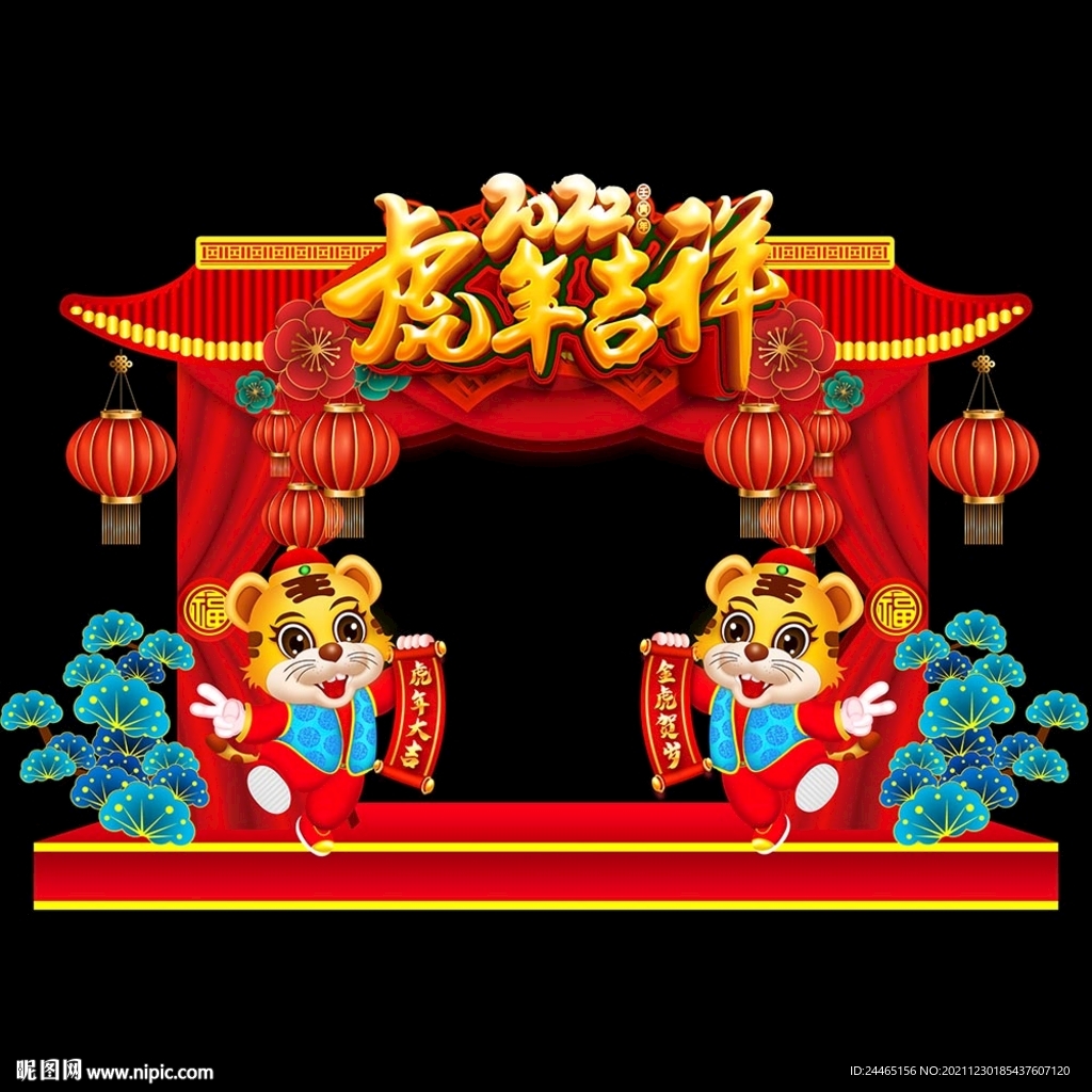 春节美陈