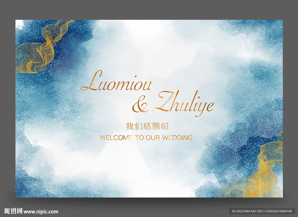 深蓝色婚礼背景