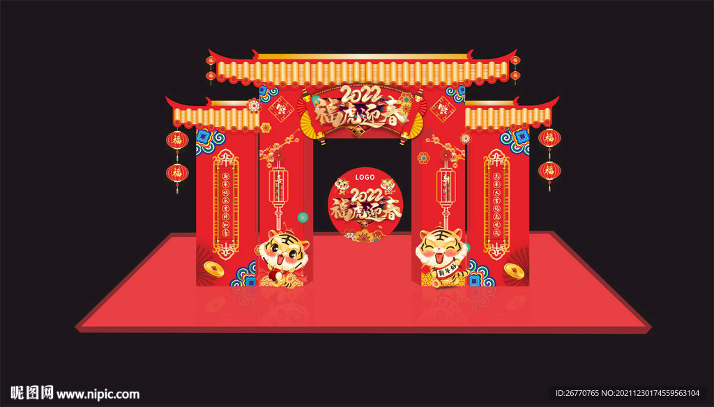 虎年造型门 