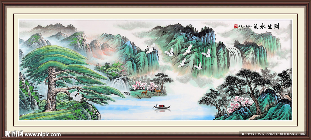 迎客松山水画