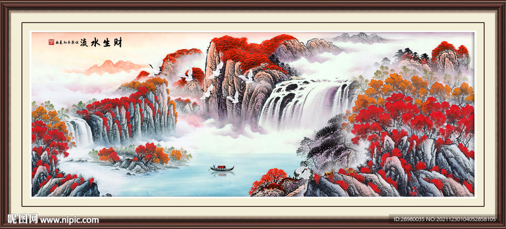 鸿运当头