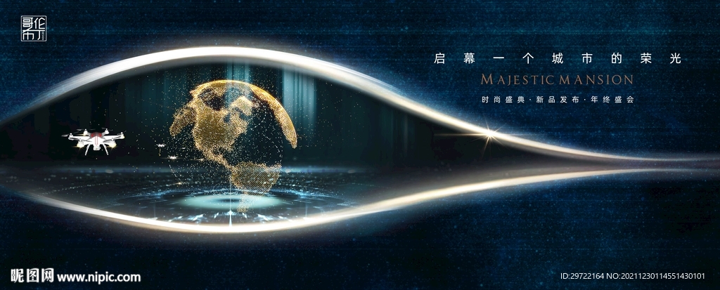 地产户外眼观世界