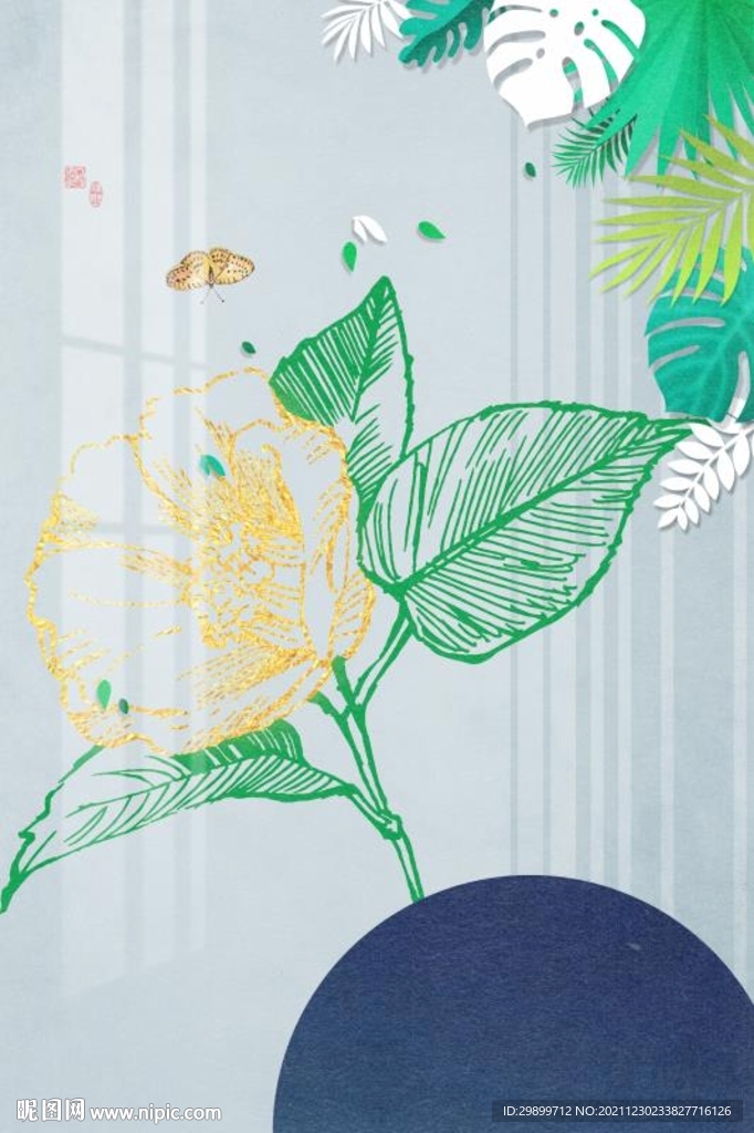 植物叶子