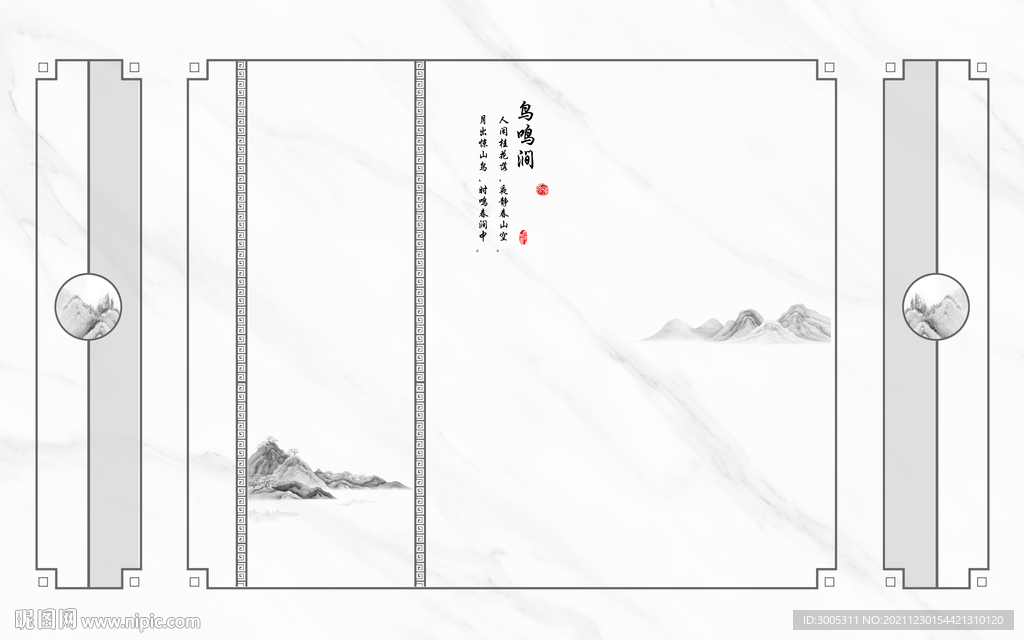 晶瓷画大理石电视背景墙