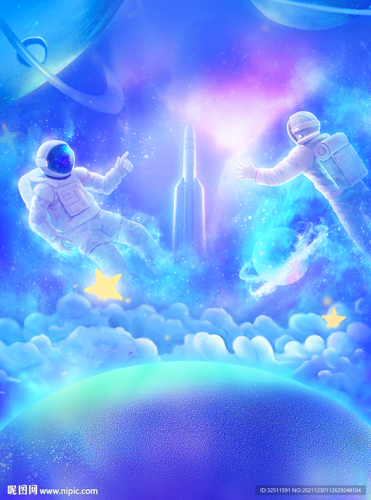 宇航员星空