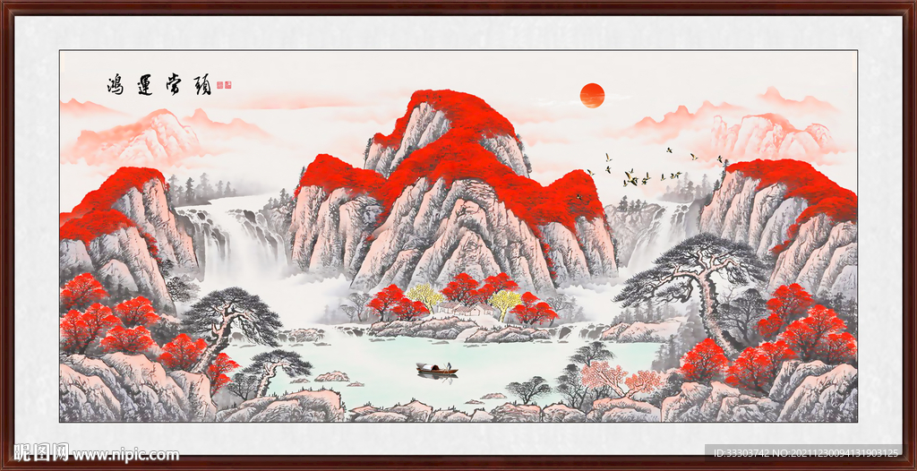 国画鸿运当头