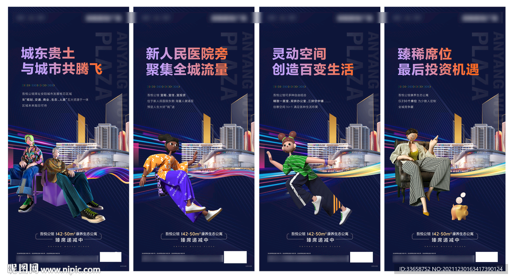 公寓loft价值点