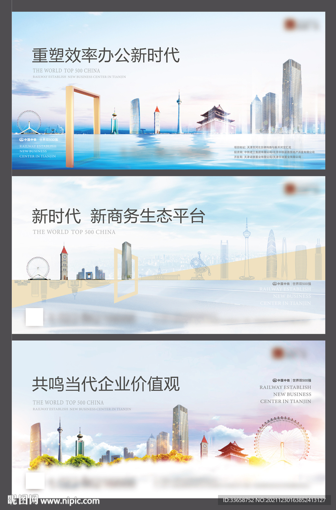 商务办公