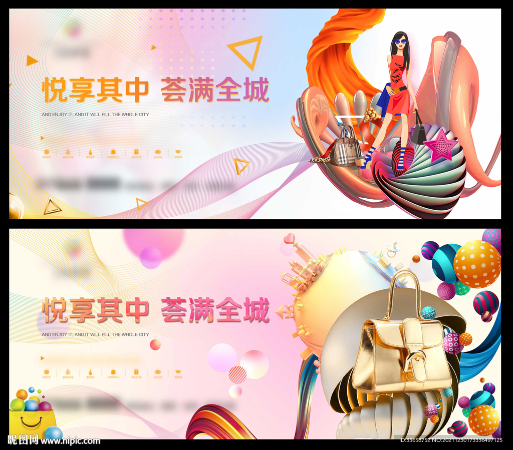 商业地产