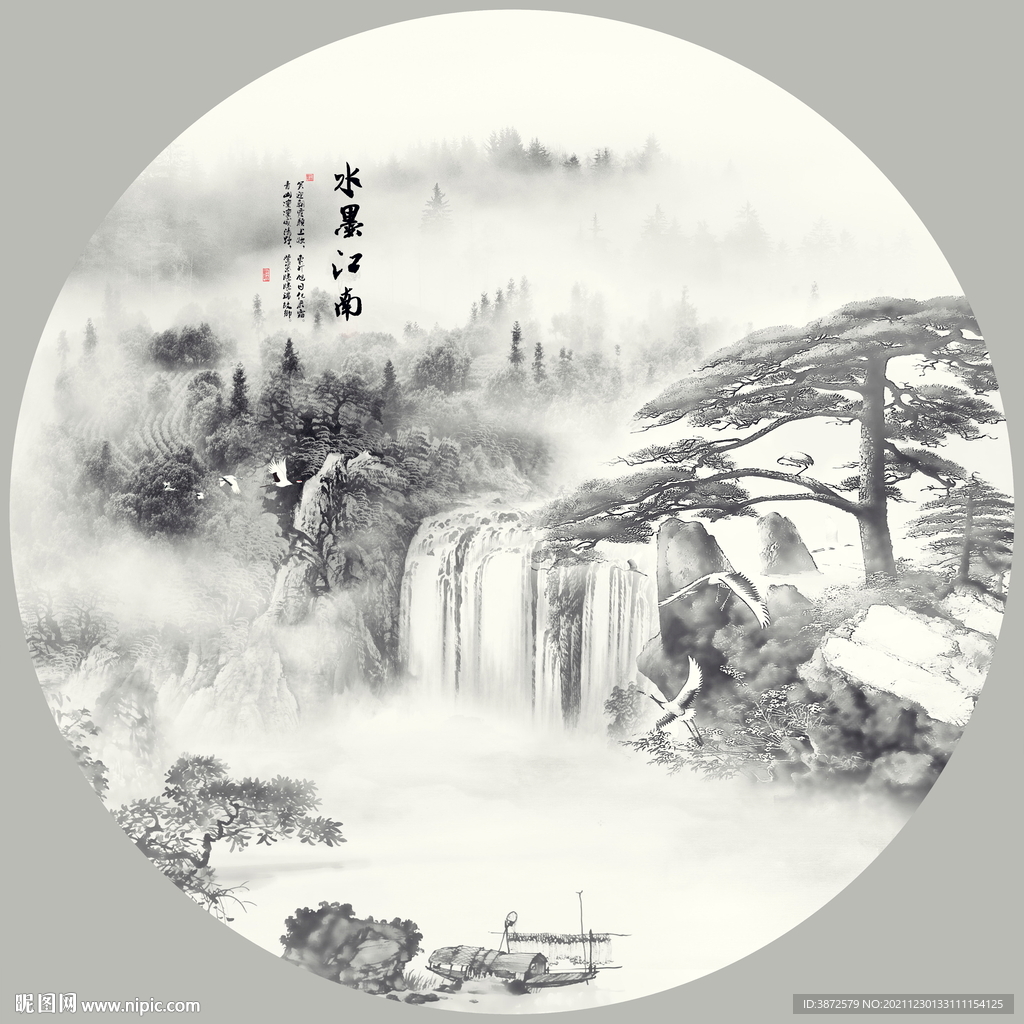 水墨山水