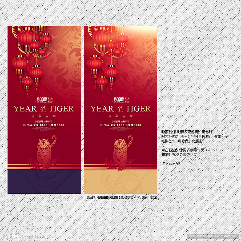 新年背景