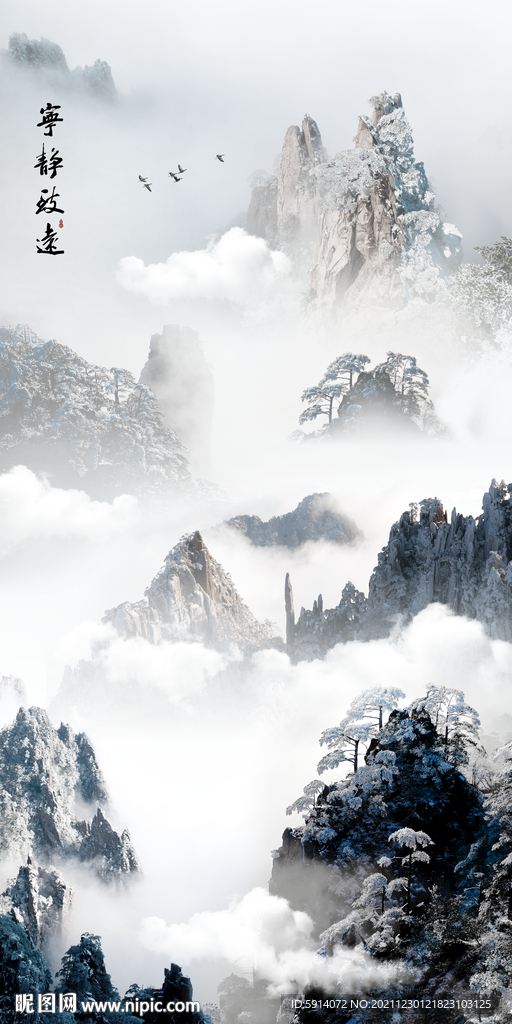 晶瓷画山水风景画