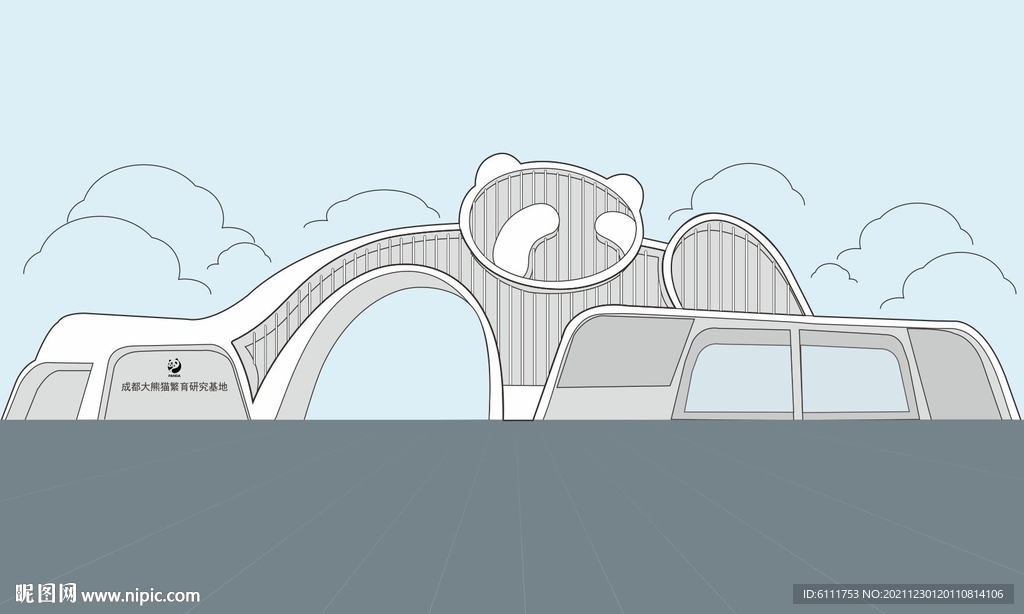 成都大熊猫基地