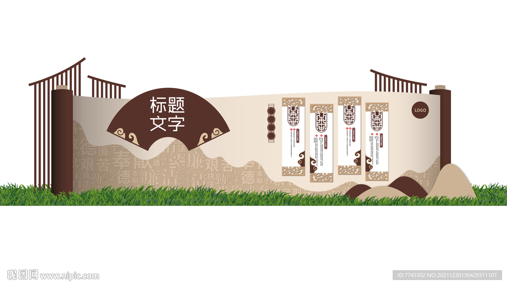 户外景观雕塑小品