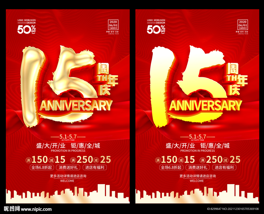 15周年