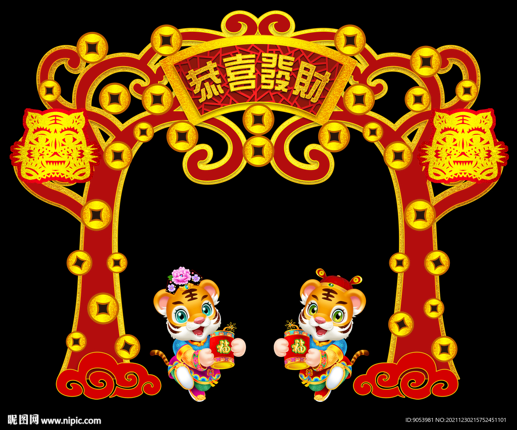 虎年门头