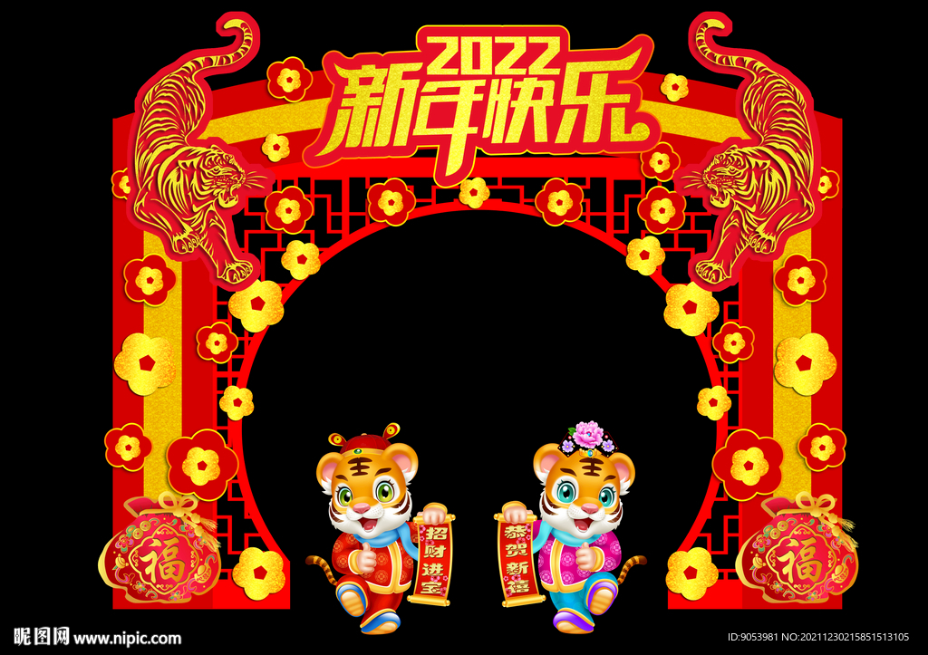 2022门头