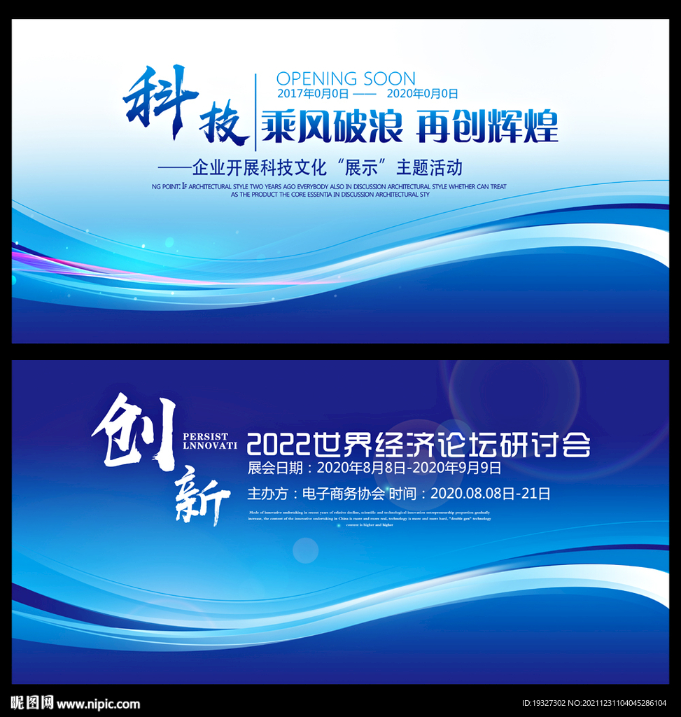 背景纹理