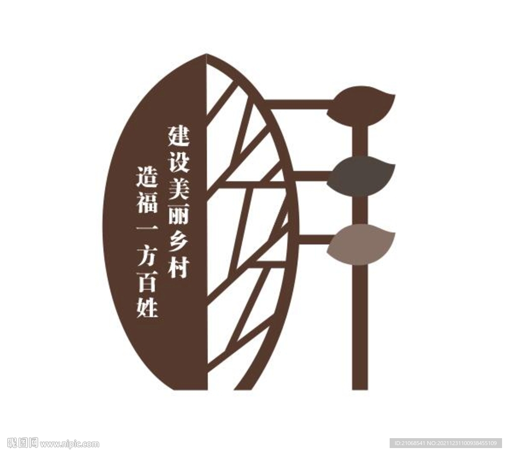 路边小品