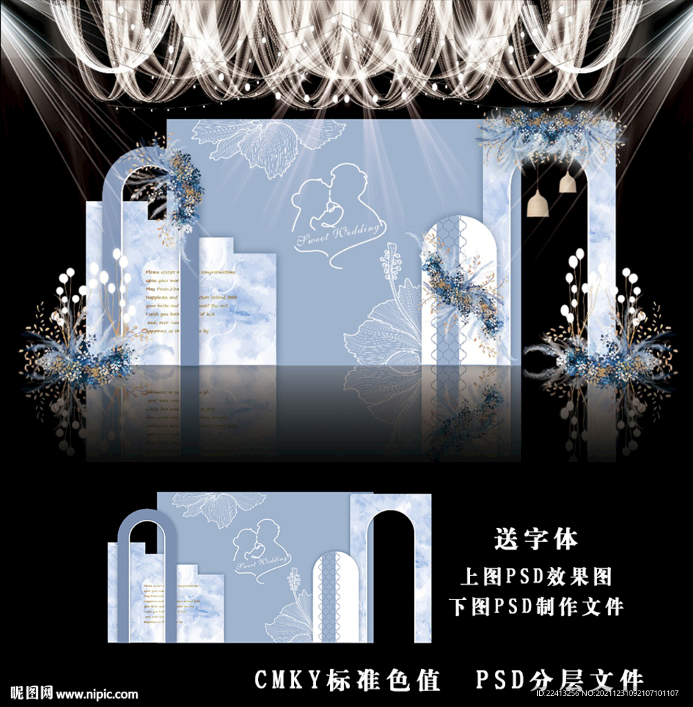 蓝色婚礼背景