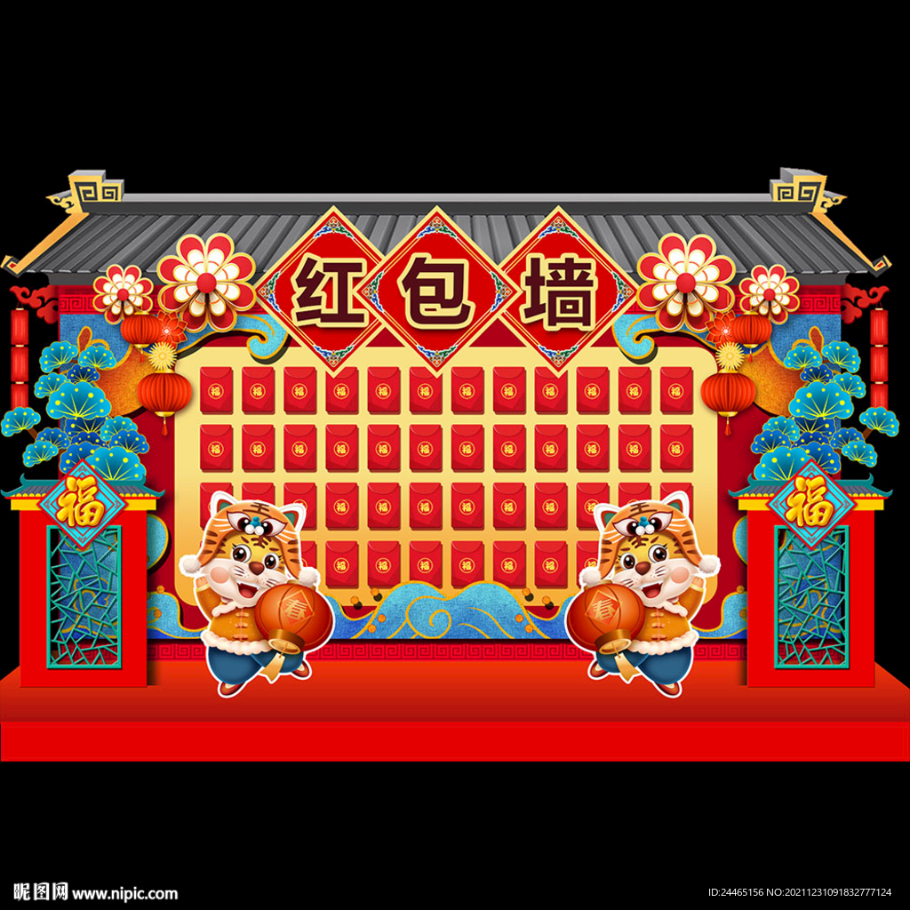 新年红包墙